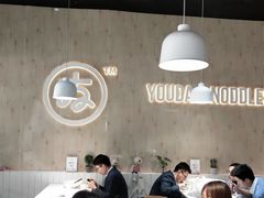 大堂-友达面馆(广州总店)