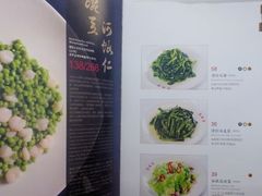 -鼎泰丰(渔阳店)