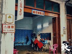 -文昌铺前老街