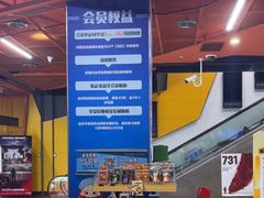 -卢米埃影城(苏州园区华润杜比全景声激光店)