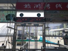 -杭州九堡客运中心