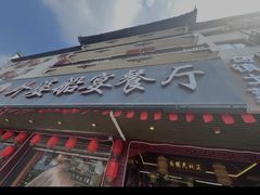 -外婆船宴餐厅·外婆喊你回家吃饭