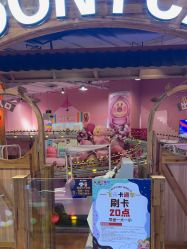 -卡通尼乐园(新达汇三林店)