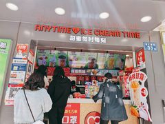 门面-蜜雪冰城·冰淇淋与茶(长郡中学店)