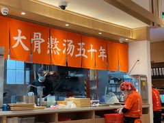 -味千拉面(双井店)