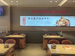 -蝎王府羊蝎子(西直门店)