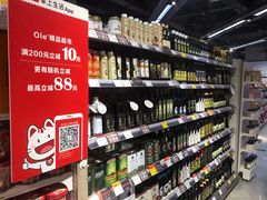 -Olé精品超市(重庆观音桥店)