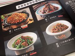 -长湘居(数码大厦店)