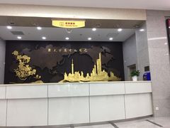 -上海人才大厦
