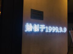 -常乐·对症推拿(世豪第30分店)
