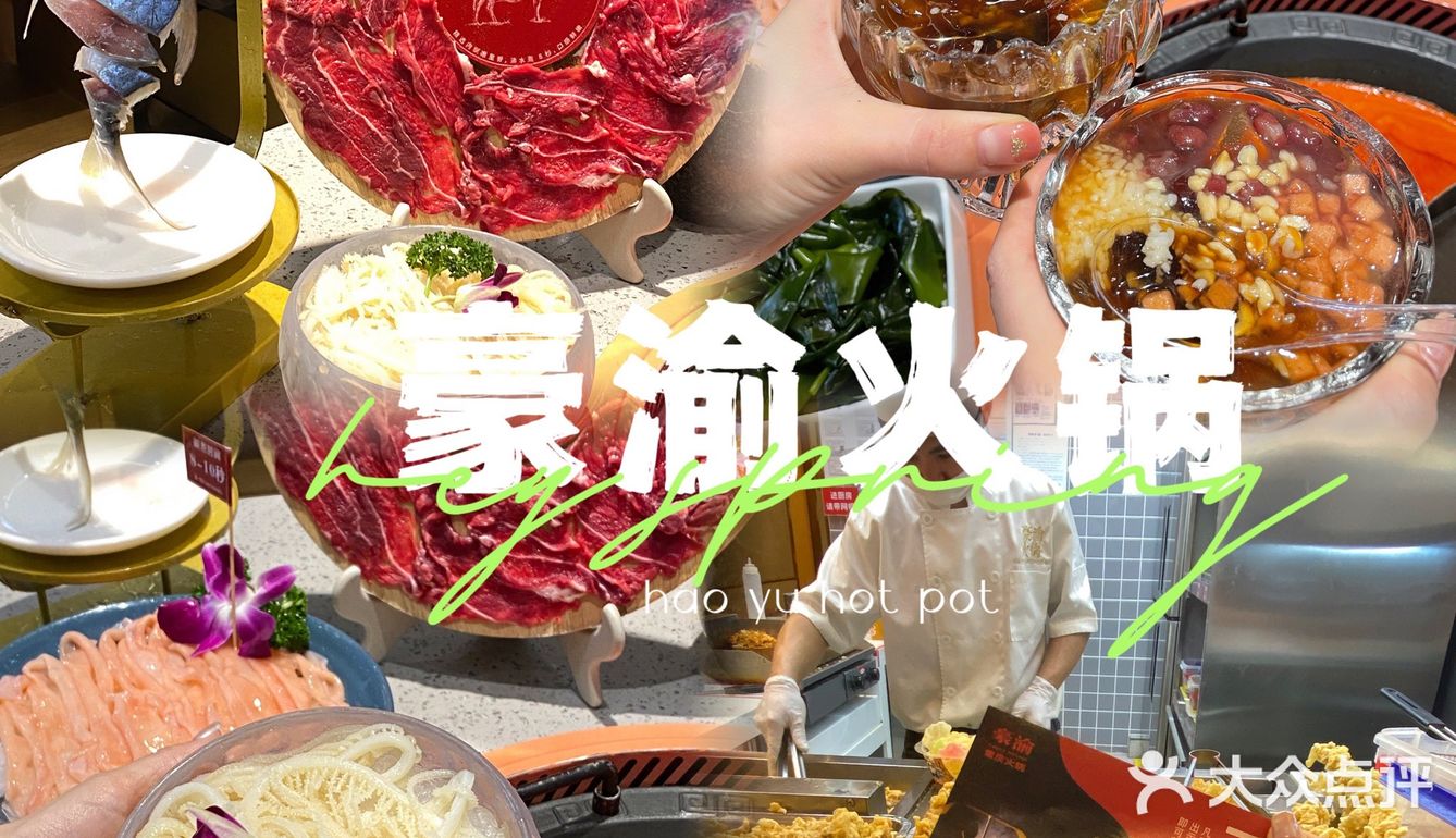 没想到豪渝这么宠粉，连双鱼座都能安排上