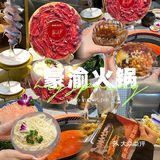 没想到豪渝这么宠粉，连双鱼座都能安排上