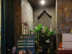 -怡泰SPA·泰疗按摩(徽宁路店)