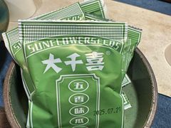 -邈墨茶馆(凤起路店)