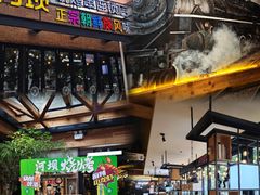 -河坝강뚝烧烤专门店(旗舰店)