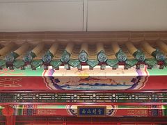 -芦月轩羊蝎子(太平桥店)