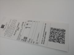 -奈雪的茶(大悦城店)