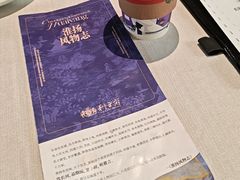 -狮王府淮扬菜(夫子庙老门东店)
