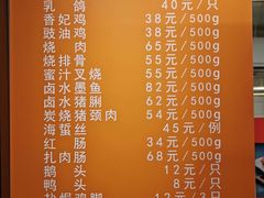 -龙记烧腊茶餐厅(常德路店)