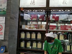 -张一元(总店)