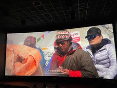 -英皇电影城(英皇集团中心IMAX店)
