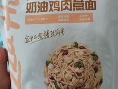 -必胜客(松雷店)