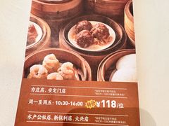 -万龙洲海鲜(南新仓店)