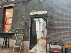 门面-大象厨房(重庆道店)