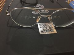 -博客眼镜(大学城店)