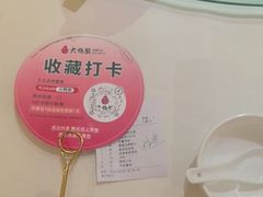 -大鸭梨烤鸭(左家庄店)