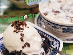 -顺记冰室(宝华路店)