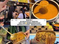 -大学城夜市