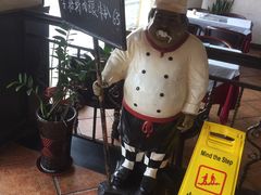 -悠长假期西餐厅(麻涌凯翠园店)