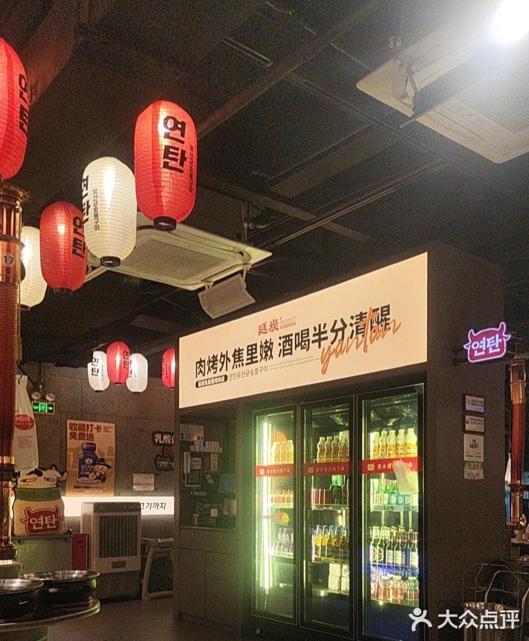 延炭乳酸菌烤肉店，远景路的新晋网红，