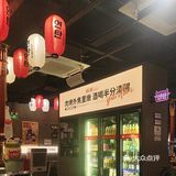 延炭乳酸菌烤肉店，远景路的新晋网红，