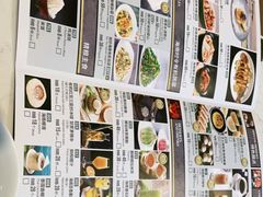 -闻见中国海南菜(K11店)