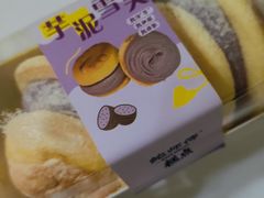 -鲍师傅糕点(永安里店)
