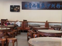 大堂-沙河粉村·国家非遗传承(云台店)