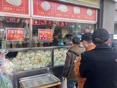 -袁大头包子(光华路店)