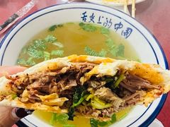 -故市王红水盆羊肉