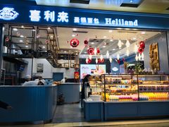 门面-喜利来蛋糕(景子街店)