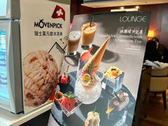 -The Lounge·大堂酒廊·北京粤财JW万豪酒店