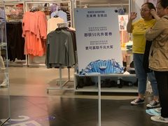 -C&A(茂业天地店)