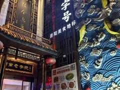 -巴陵全鱼席(湖南老字号汴河街店 )