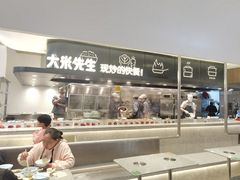 -大米先生(龙湖上城天街店)