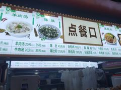 -牛街清顺斋小吃(牛街东里小区一区店)