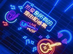 -龙塔