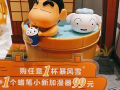 -DQ·蛋糕·冰淇淋(万象城店)