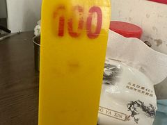 -小潘记鸭血粉丝汤