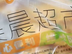 -美辰百货